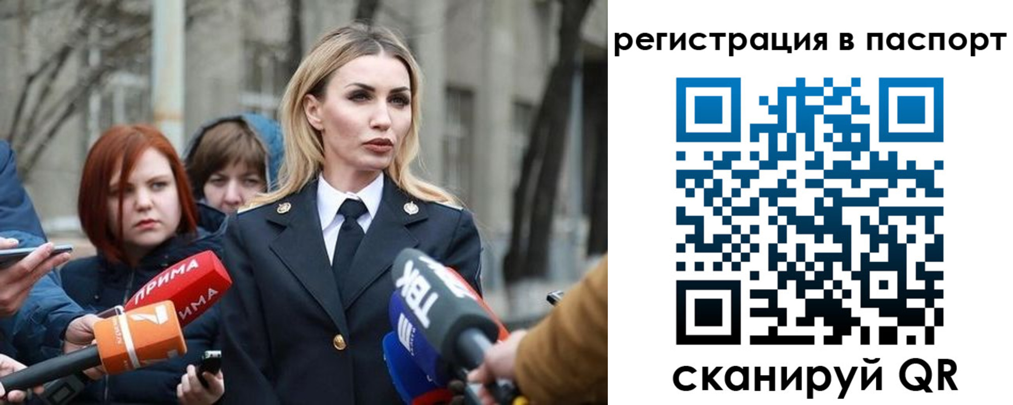 прописка для военкомата в Калужской области
