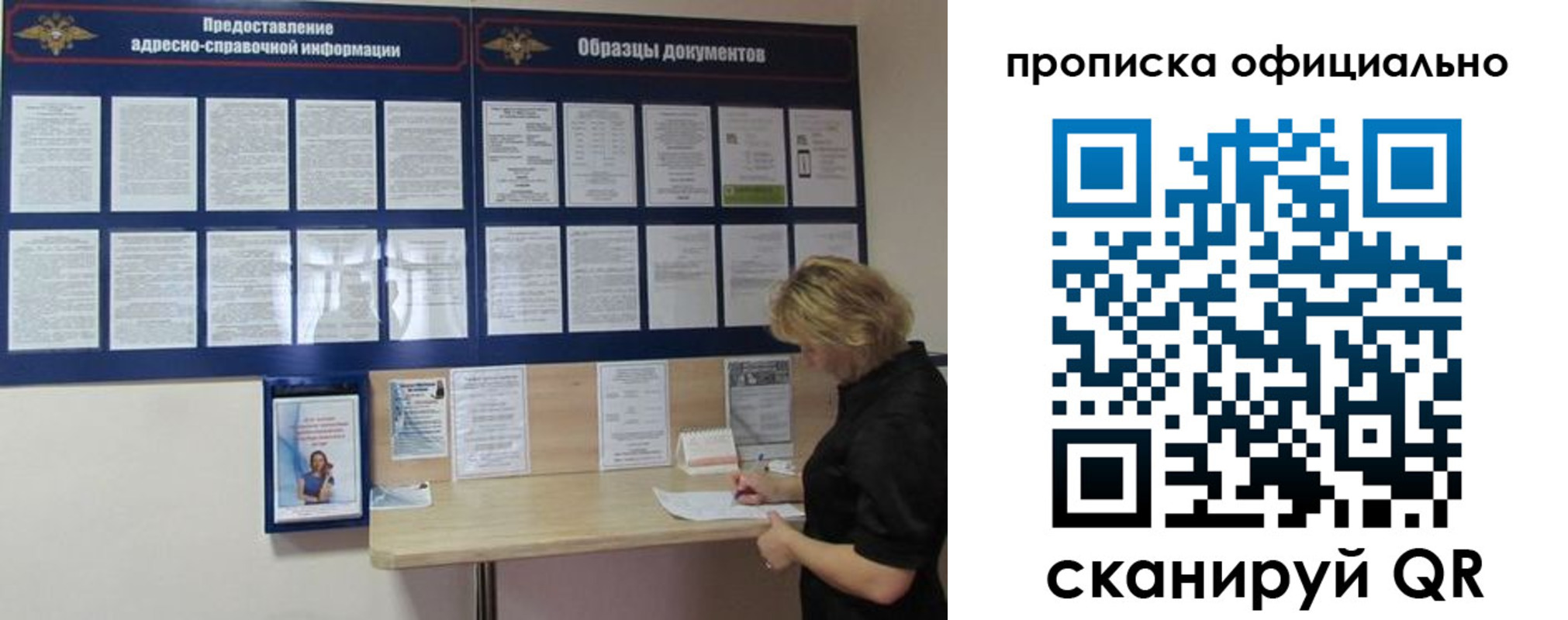 временная регистрация надежно в Калужской области
