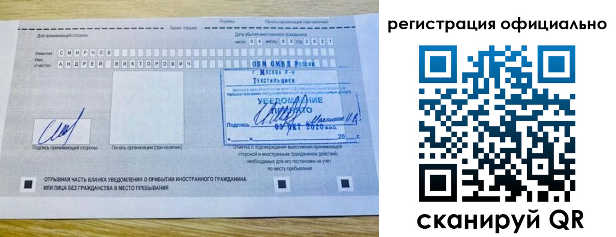 прописка ребенка в Калужской области