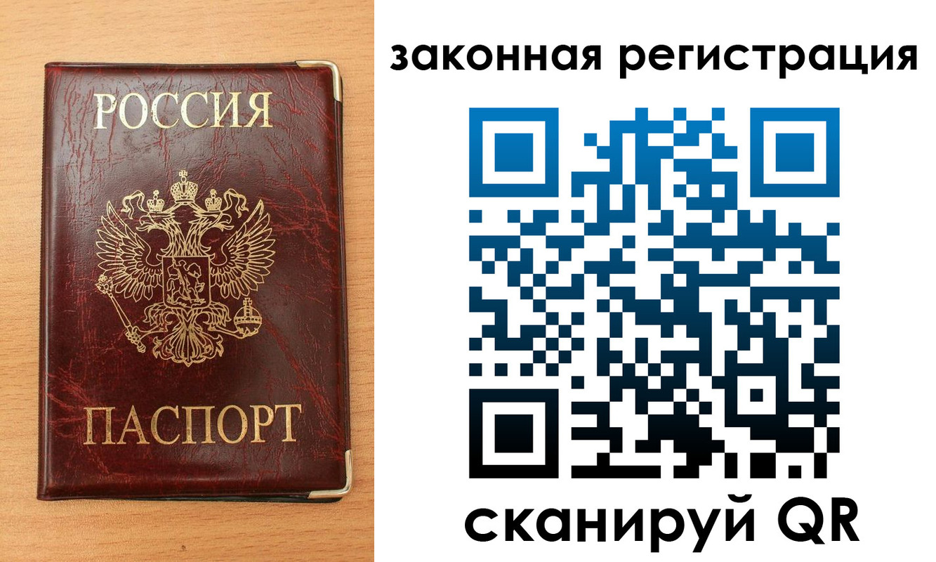 пропишу в квартире в Калужской области