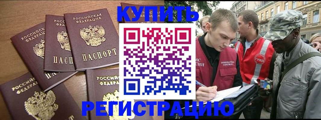 временная регистрация собственник в Калужской области