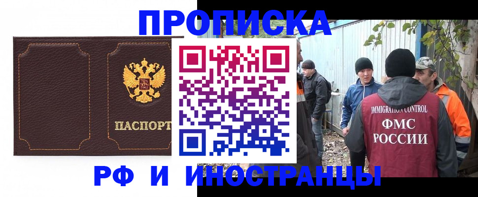 временная регистрация 2025 в Калужской области